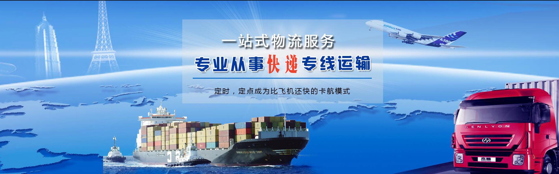 武川到意大利物流公司-武川至意大利物流专线-武川空运到意大利-优时通物流有限公司