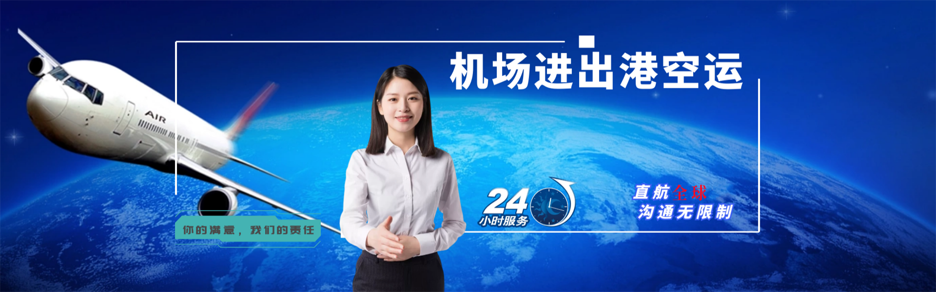 武川到意大利物流公司-武川至意大利物流专线-武川空运到意大利-优时通物流有限公司